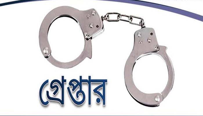 কমলগঞ্জ গৃহবধূকে সংঘবদ্ধ ধর্ষণ, গ্রেপ্তার ১