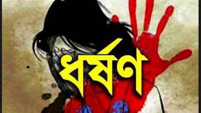 কমলগঞ্জ চিপস এর লোভ দেখিয়ে ধর্ষণ 