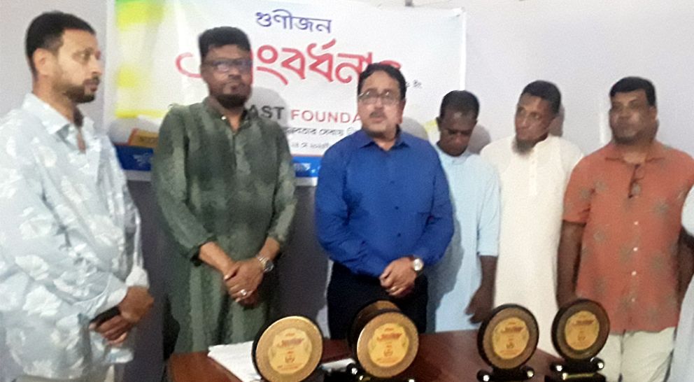 গোলাপগঞ্জে গুণীজন সংবর্ধিত