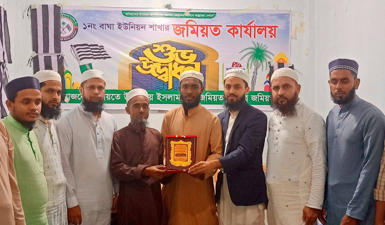 ছাত্র জমিয়ত বাঘা ইউনিয়ন শাখার সংবর্ধনা
