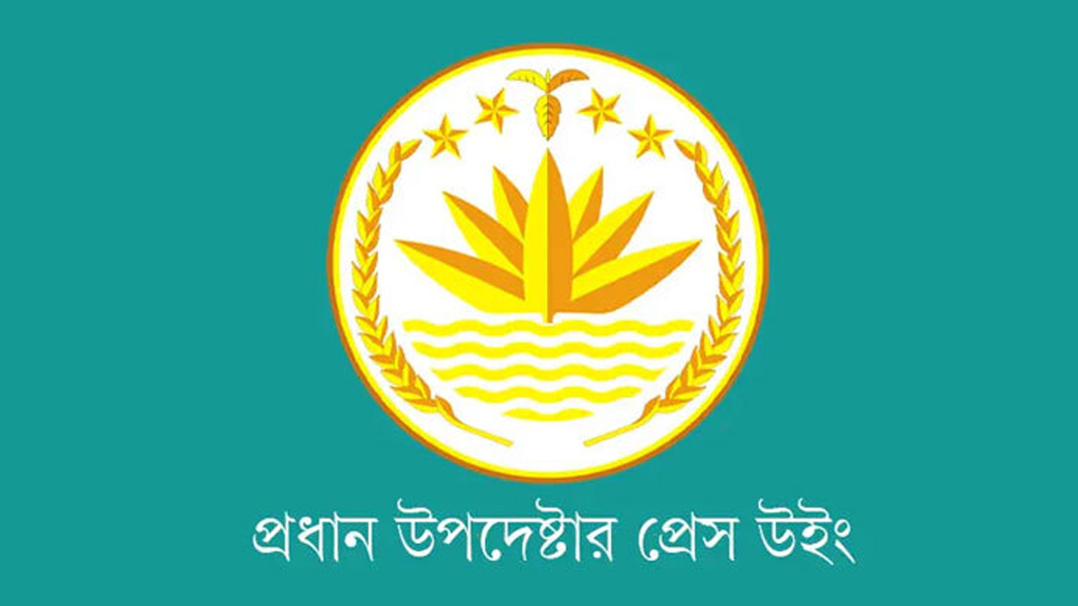 আ. লীগ নিষিদ্ধের দাবি গুরুত্বের সঙ্গে বিবেচনা করছে সরকার