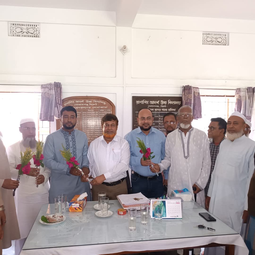রাণাপিং আদর্শ উচ্চ বিদ্যালয় ও কলেজের নতুন এডহক কমিটির দায়িত্ব গ্রহণ