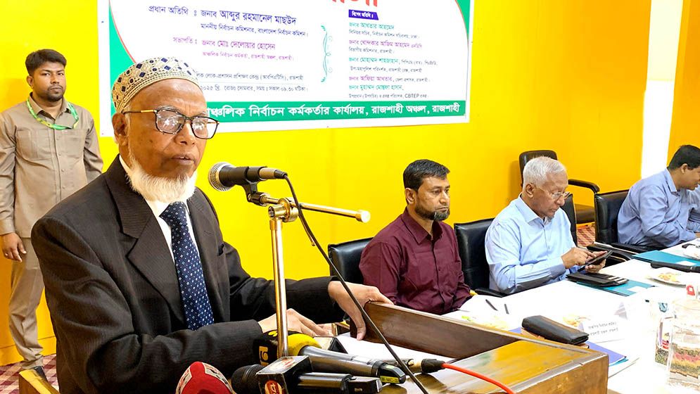 আ.লীগের নির্বাচনে অংশ নেওয়ার সুযোগ নেই: ইসি মাছউদ