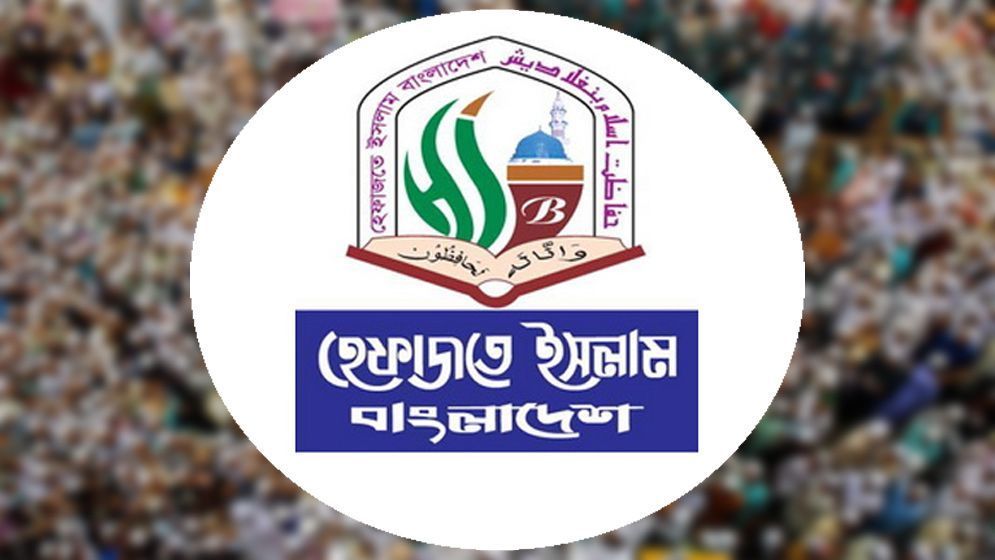 মাঠে হেফাজত, ঢাকায় মহাসমাবেশ শনিবার
