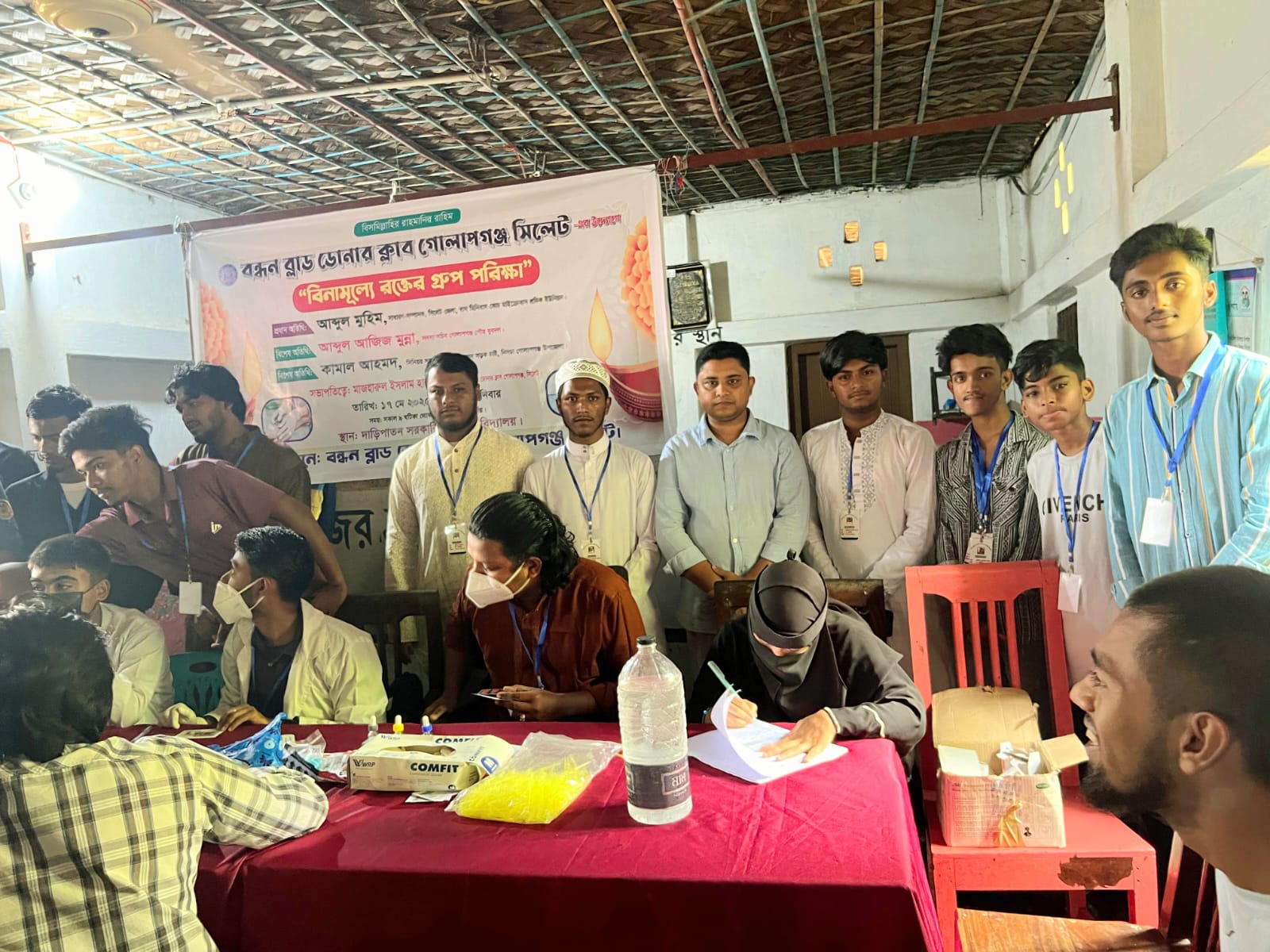 গোলাপগঞ্জে বন্ধন ব্লাড ডোনার ক্লাবের বিনামূল্যে রক্তের গ্রুপ নির্ণয়