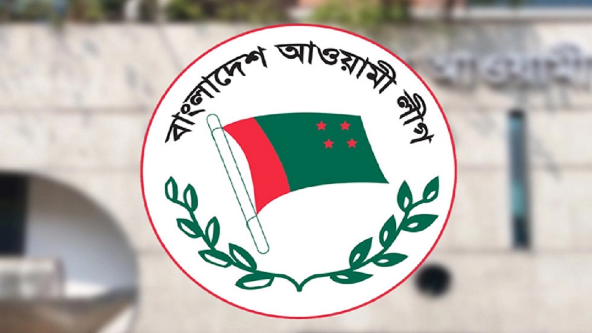 আওয়ামী লীগের নিবন্ধন স্থগিত
