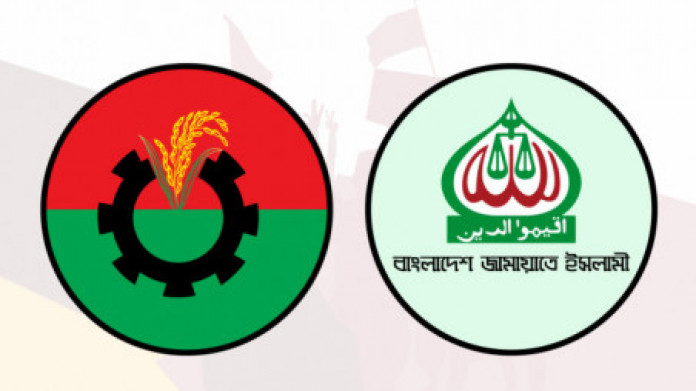 মামলা প্রত্যাহারে বিএনপির ১৬শ, জামায়াতের ১২শ তালিকা প্রদান