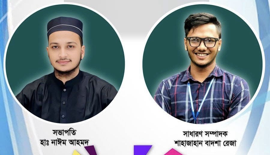 নতুন কমিটি পেলো “আলোর পথে সামাজিক সংগঠন ঢাকাদক্ষিণ”
