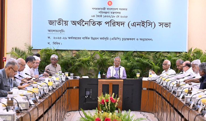 দুই লাখ ৩০ হাজার কোটি টাকার উন্নয়ন বাজেট চূড়ান্ত