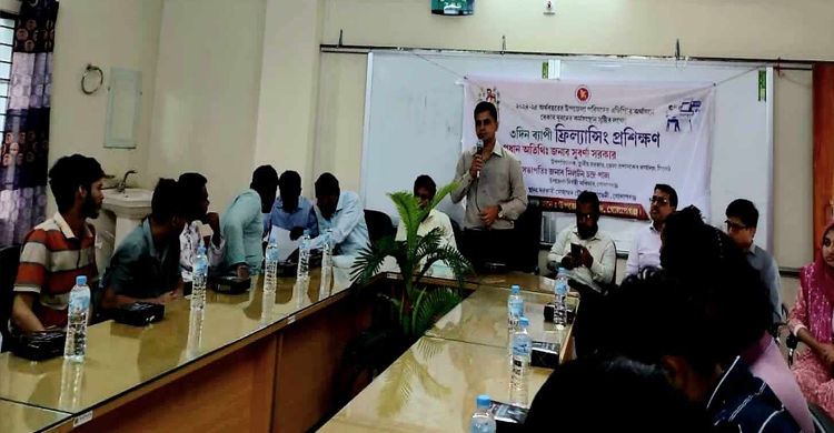 গোলাপগঞ্জে যুব উন্নয়নের উদ্যোগে ফ্রিল্যান্সিং প্রশিক্ষনের সনদ বিতরণ