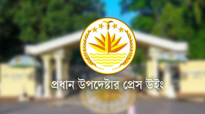 আইন নিজের হাতে তুলে না নেয়ার অনুরোধ অন্তবর্তীকালীন সরকারের