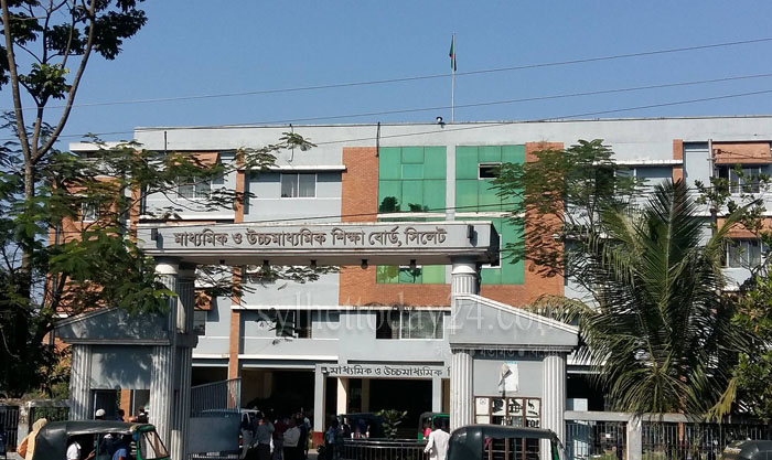 এইচএসসি পরীক্ষা: সিলেটে কমেছে পরীক্ষার্থী