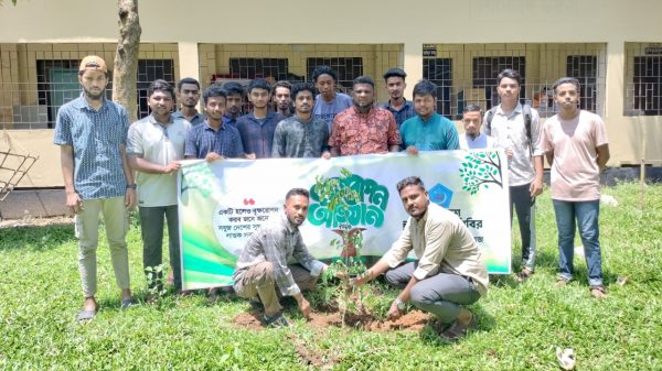 গোলাপগঞ্জে ছাত্র শিবির ঢাকাদক্ষিণ সরকারি কলেজ শাখার উদ্যোগে বৃক্ষরোপন কর্মসূচী