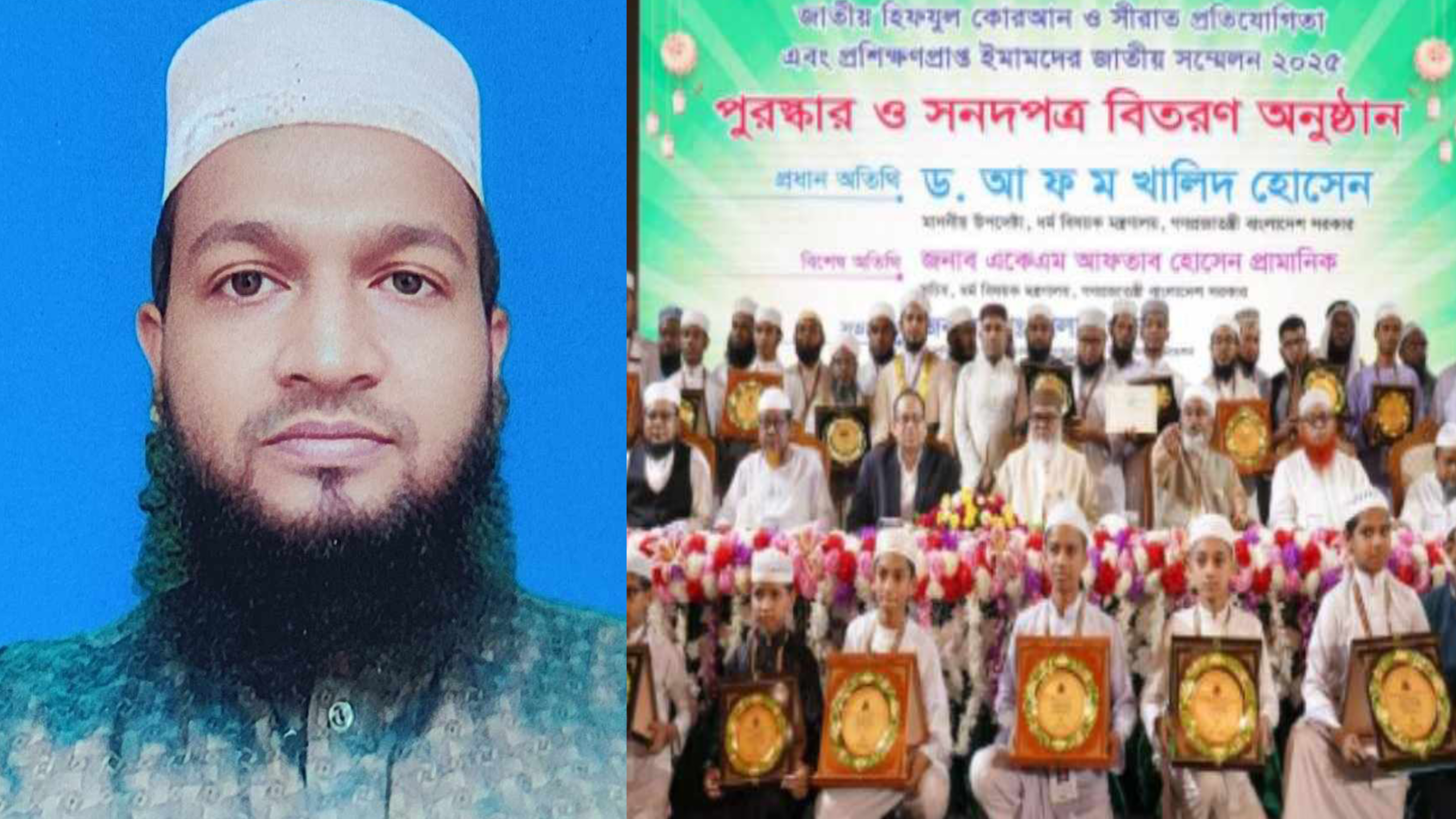 শ্রেষ্ঠ ইমাম নির্বাচিত হলেন চকরিয়ার মাওলানা জাহিদুল ইসলাম