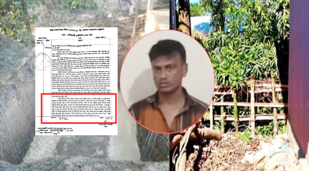 গোলাপগঞ্জে রাস্তা বন্ধ না করতে আদালতের নির্দেশনা