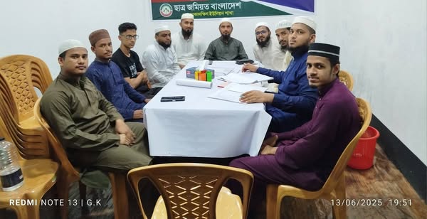 ঢাকাদক্ষিণে ছাত্র জমিয়তের ঈদ পুনর্মিলনী