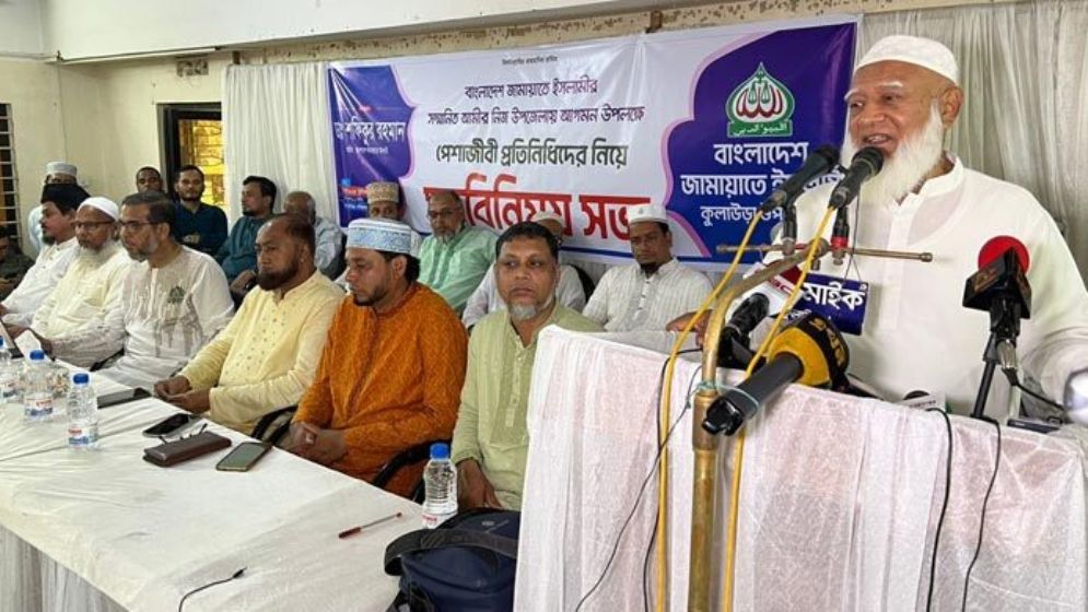 নির্বাচনে ভিন্ন কোনো দেশের হস্তক্ষেপ কাম্য নয়: জামায়াত আমির