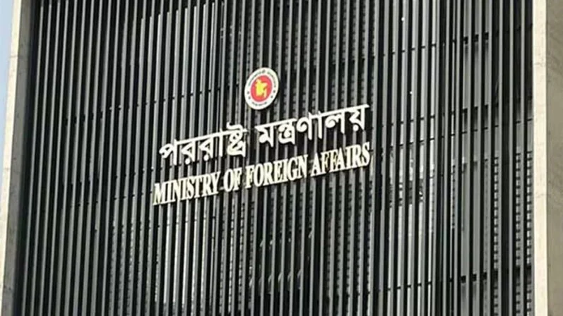 ইরানে ইসরাইলের হামলা, তীব্র নিন্দা ও গভীর উদ্বেগ বাংলাদেশের