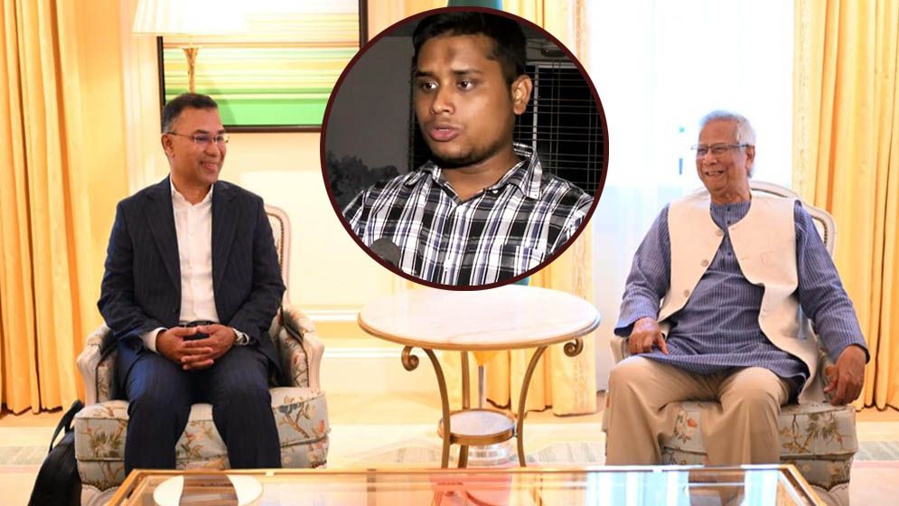 ‘ড. ইউনূস-তারেক বৈঠকে প্রাধান্য পায়নি বিচার ও সংস্কার’