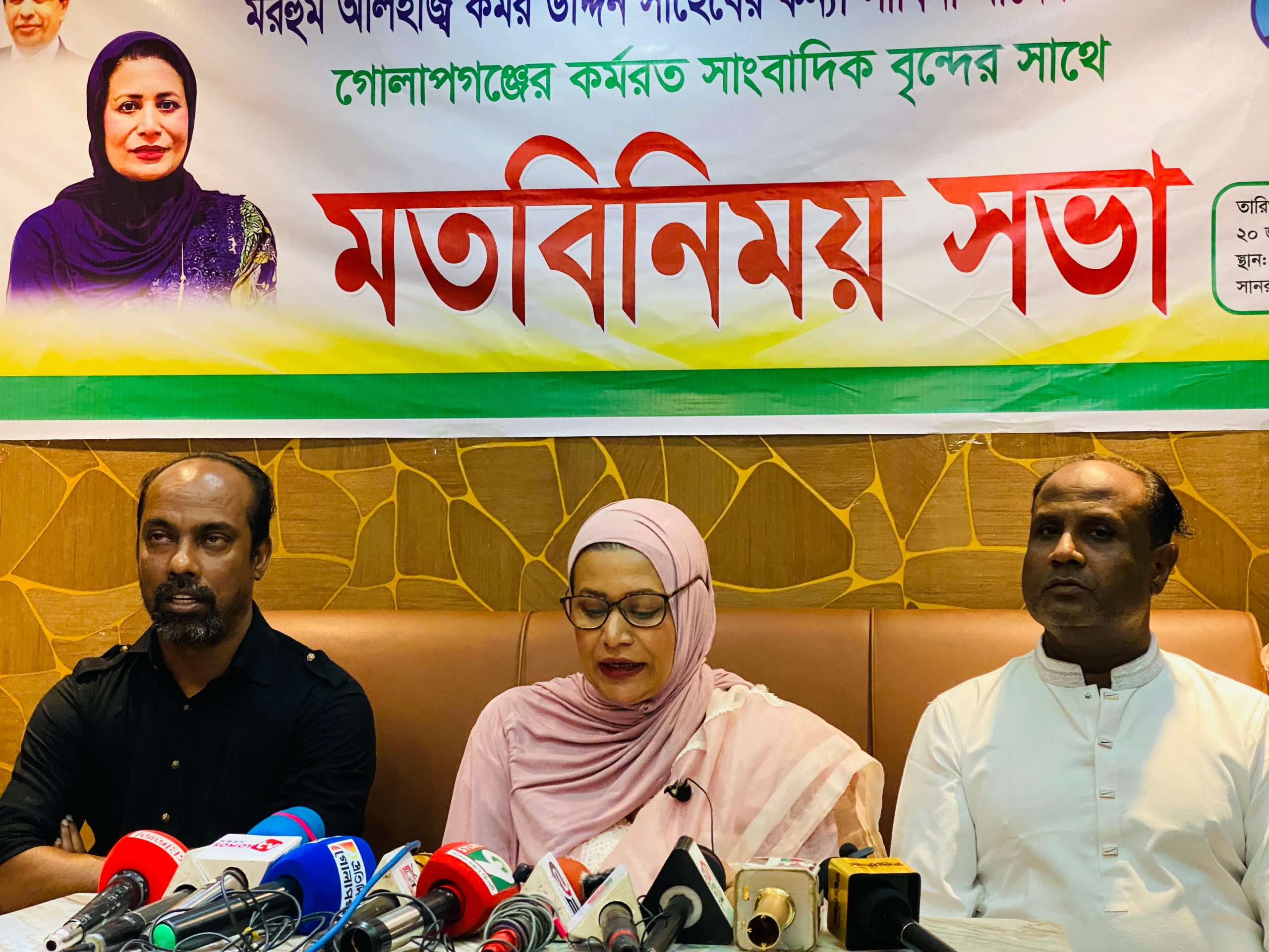 বাবার স্বপ্ন পুরণে সিলেট-৬ আসনের এমপি হতে চান কমরকন্যা সাবিনা খাঁন