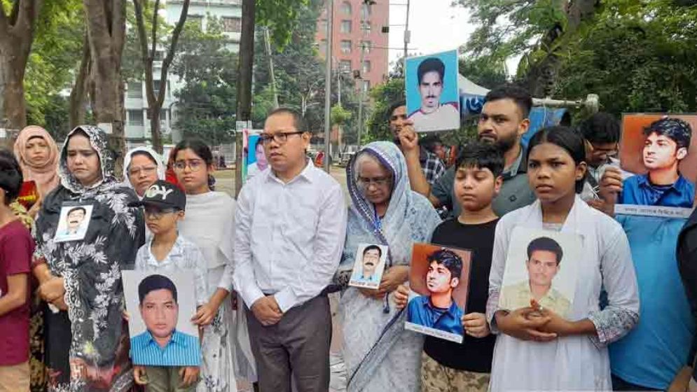 গুম কমিশনের মেয়াদ বাড়ল