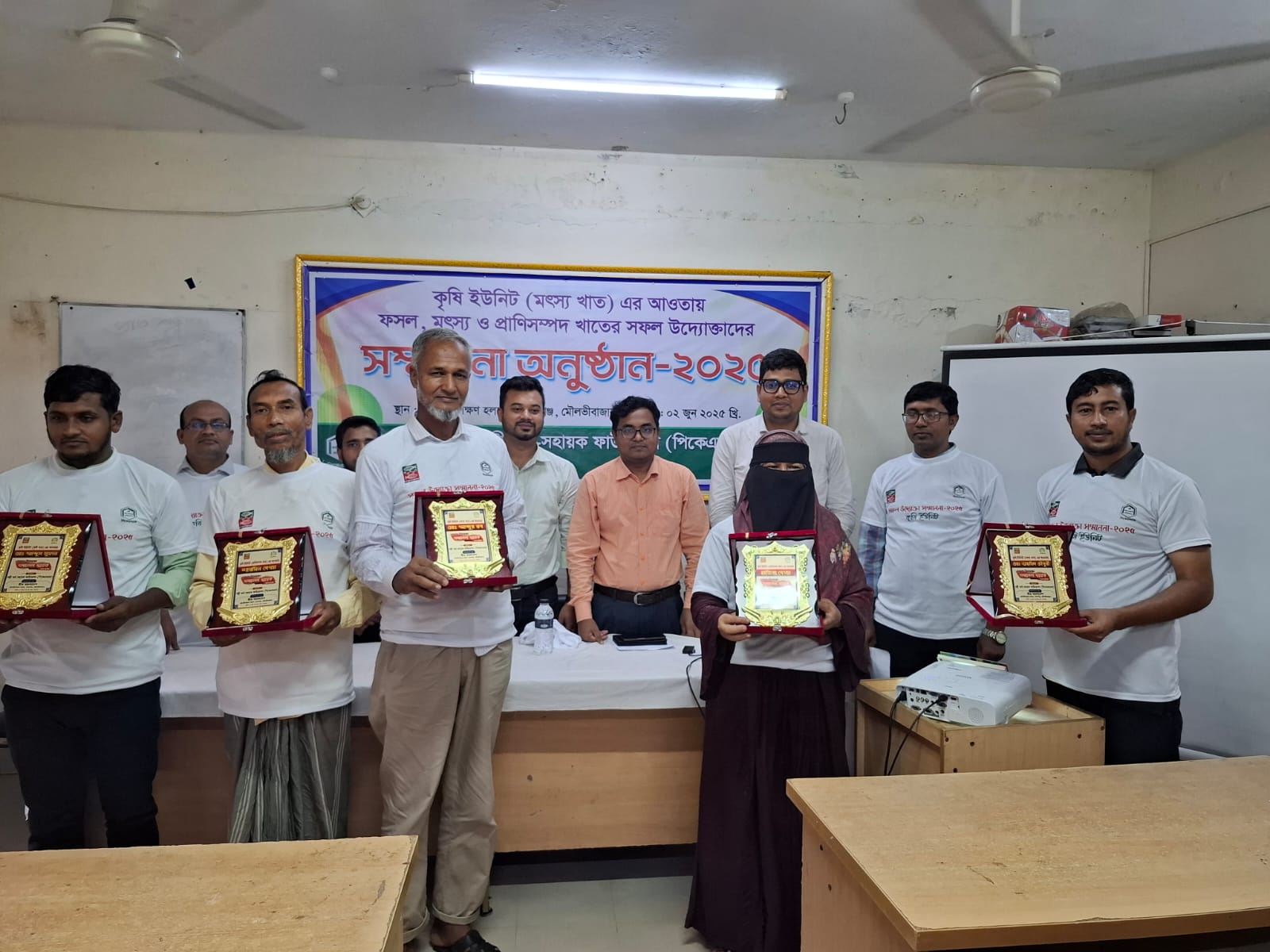 কমলগঞ্জে সফল উদ্যােক্তাদের সম্মাননা প্রদান