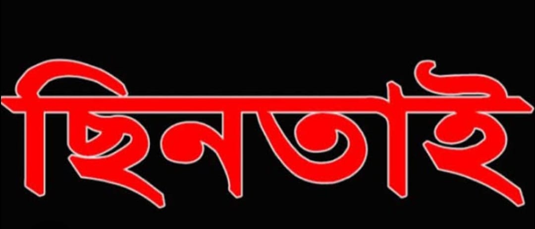ভাটেরায় গরুর হাটে প্রবাসীর উপর হামলা, নগদ টাকা ছিনতাই