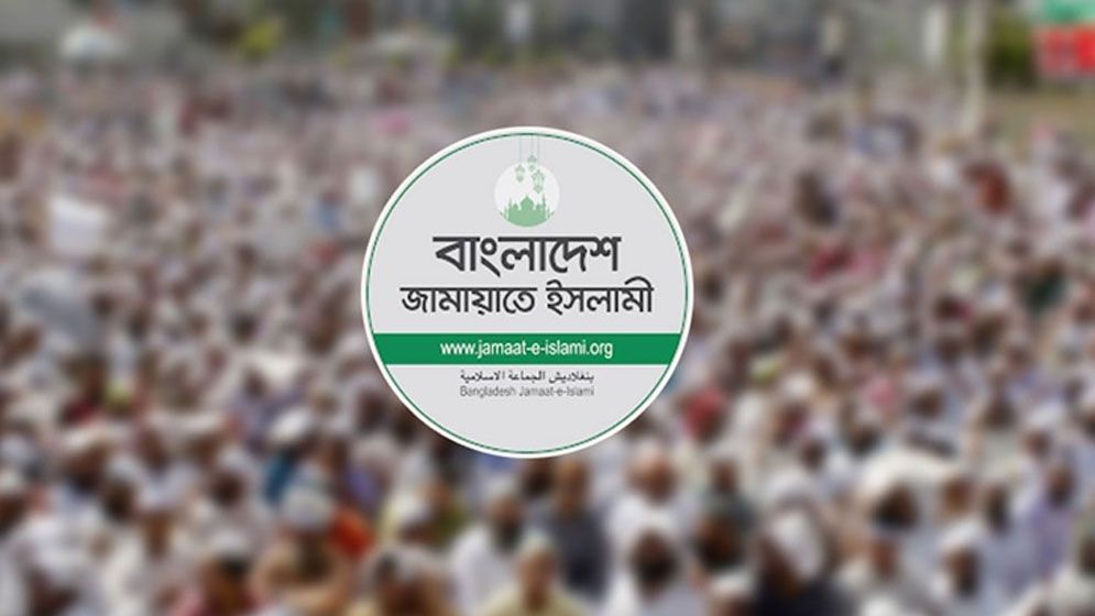 ৭ দফা দাবিতে জামায়াতের জাতীয় সমাবেশ