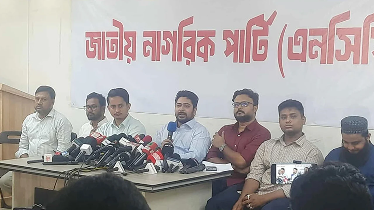 মাসব্যাপী জুলাই পদযাত্রা কর্মসূচি পালন করবে এনসিপি