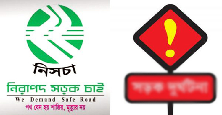 মে মাসে সিলেটের সড়কে প্রাণ গেল ৩৪ জনের