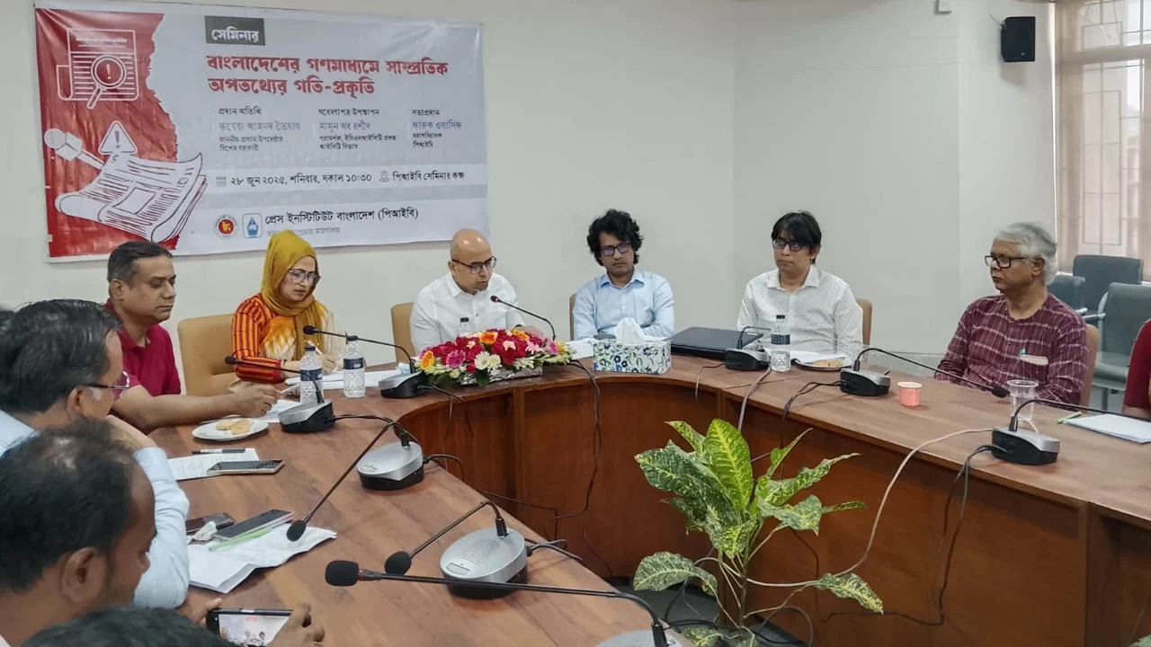 সংবাদ প্রত্যাহারে শীর্ষে প্রথম আলো: পিআইবি