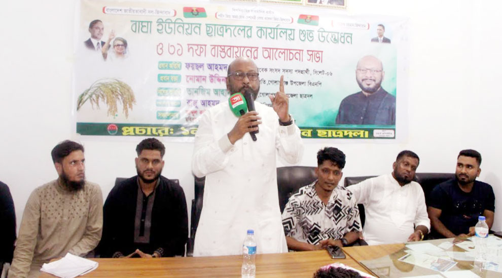 সন্ত্রাসমুক্ত দেশ গড়তে ছাত্রদলের ভূমিকা অপরিহার্য: ফয়সল চৌধুরী