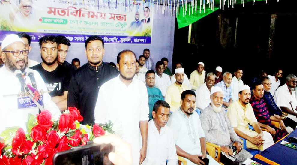 দেশের প্রয়োজনে গোলাপগঞ্জবাসী জীবন দিতে জানেন: ফয়সল চৌধুরী