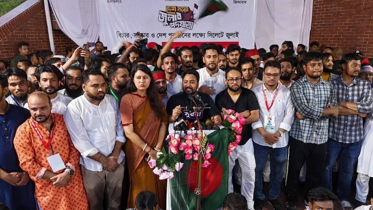 কেন্দ্রীয় শহিদ মিনার থেকে জুলাই সনদ আদায় করে নেওয়া হবে: সিলেটে নাহিদ ইসলাম
