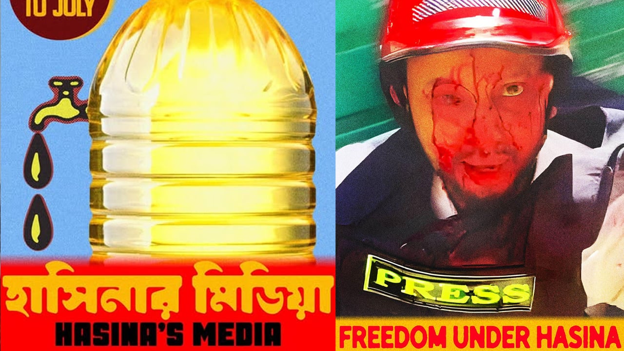 ‘প্রশ্ন নয়, প্রশংসা করতে এসেছি’ এই ছিলো হাসিনার সংবাদ সম্মেলন