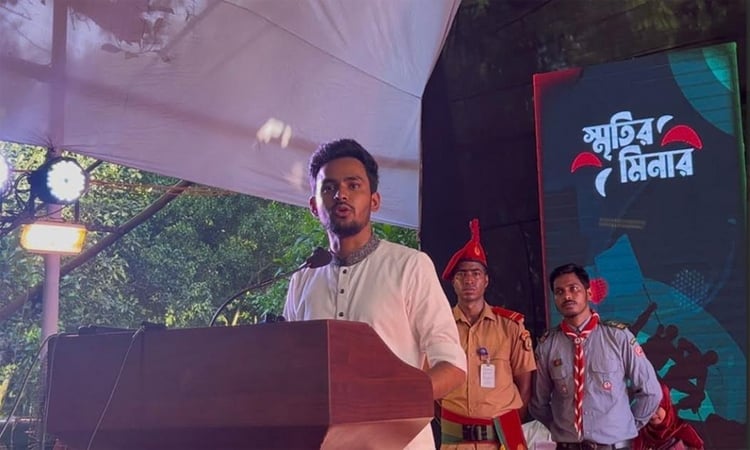 ১১ জুলাইকে আসিফ মাহমুদের ‘প্রথম প্রতিরোধ দিবস’ ঘোষণা