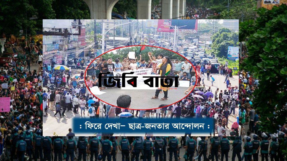 উত্তাপ বাড়তে থাকে সিলেটে