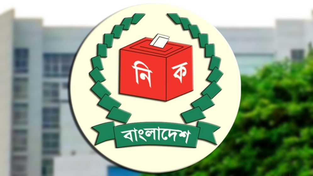 আ.লীগ ছাড়া দলগুলোকে আয়-ব্যয়ের তথ্য দিতে ইসির চিঠি