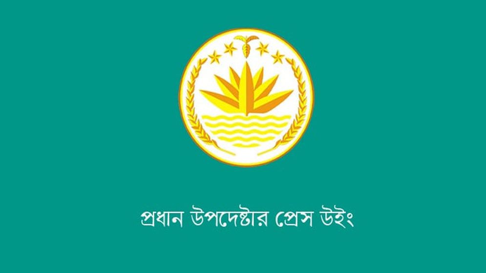 দেশে খাদ্য মজুত বেড়েছে: প্রেস উইং