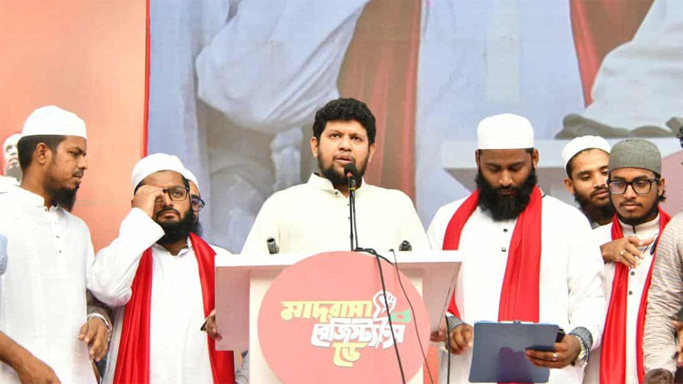 সংক্ষিপ্তভাবে যাত্রাবাড়ীতে ‘মাদ্রাসা রেজিস্ট্যান্স ডে’ পালিত