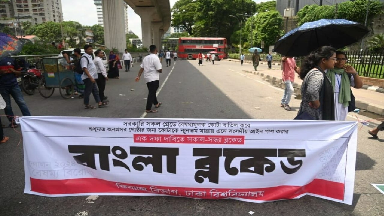 সারা দেশের সঙ্গে কার্যত বিচ্ছিন্ন হয়ে পড়ে রাজধানী ঢাকা