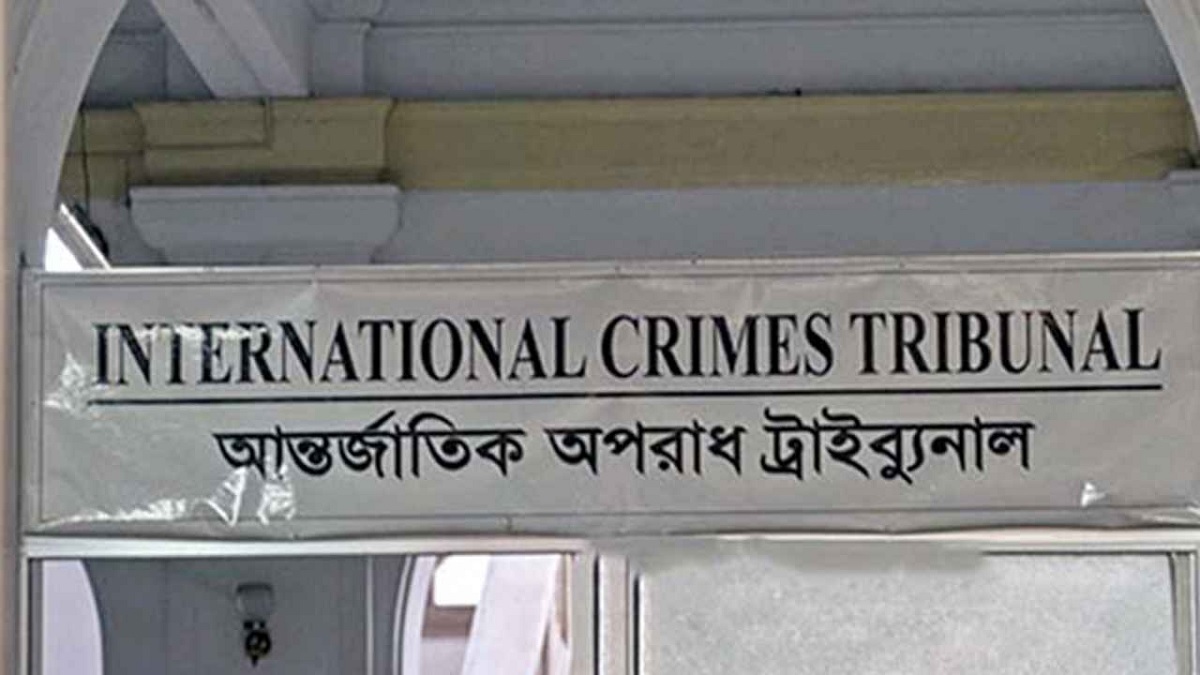 সাবেক আইজিপি মামুনের ক্ষমার বিষয়টি বিবেচনা করবে ট্রাইব্যুনাল