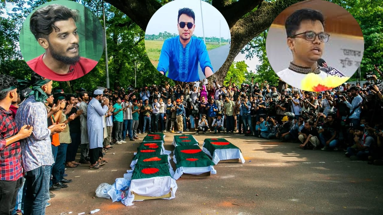 কফিন মিছিলের সেই কফিন সংগ্রহের ইতিহাস