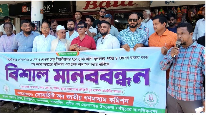 সিলেট থেকে সুতারকান্দি ৪ লেন সড়কের কাজ শুরু দ্রুত শুরুর দাবি