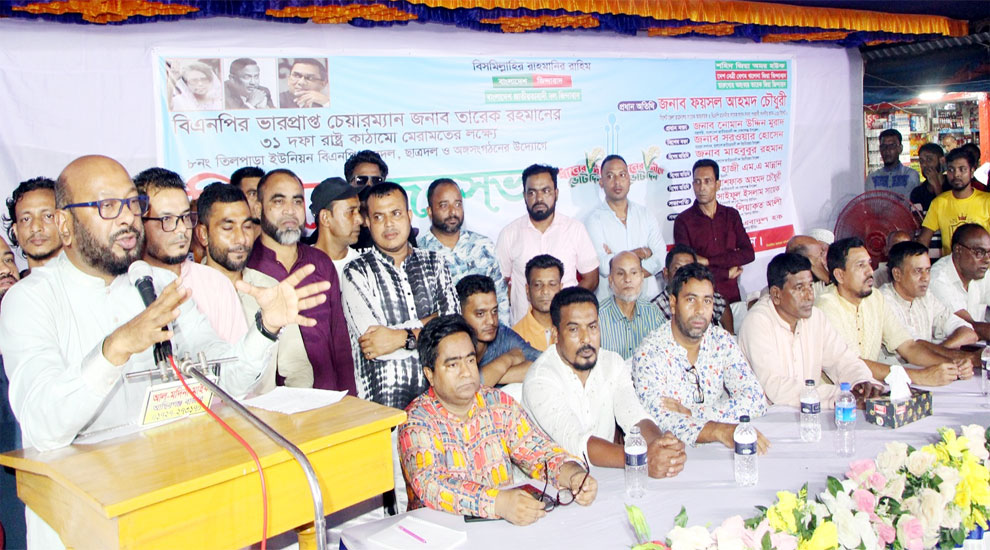বিএনপি ক্ষমতায় গেলে কুশিয়ারাপারে ব্যাপক উন্নয়ন হবে: ফয়সল চৌধুরী