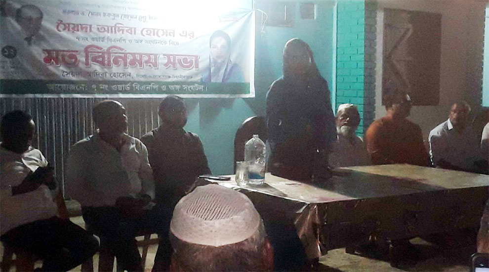 আমার পিতার অসমাপ্ত কাজ সমাপ্ত করতে এমপি হওয়ার সিদ্ধান্ত নিয়েছি: সৈয়দা আদিবা