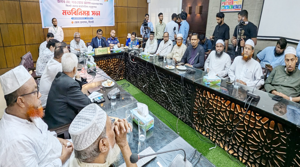 সিলেটের রাজনৈতিক নেতাদের সঙ্গে বসলেন নতুন ডিসি