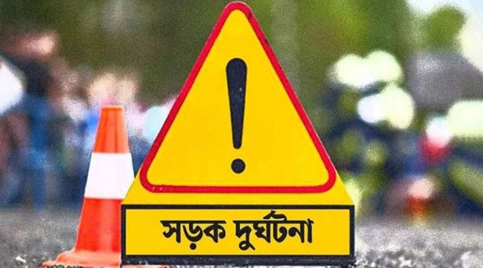 জকিগঞ্জে সড়ক দু র্ঘ ট না য় প্রাণ গেল স্কুলছাত্রীর