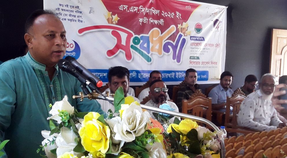 সিলেট-সুতারকান্দি ৬ লেন সড়ক না হওয়া পর্যন্ত আন্দোলন চালিয়ে যাবো: এমরান আহমদ চৌধুরী