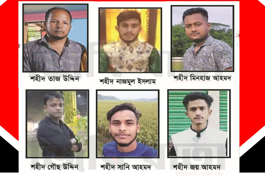 গোলাপগঞ্জের ৬ শহীদের প্রথম মৃত্যুবার্ষিকী আজ